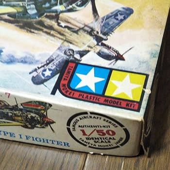 Amazon | 黒丸田宮模型 1/50 日本陸軍一式戦闘機キ43 隼 | アイドル